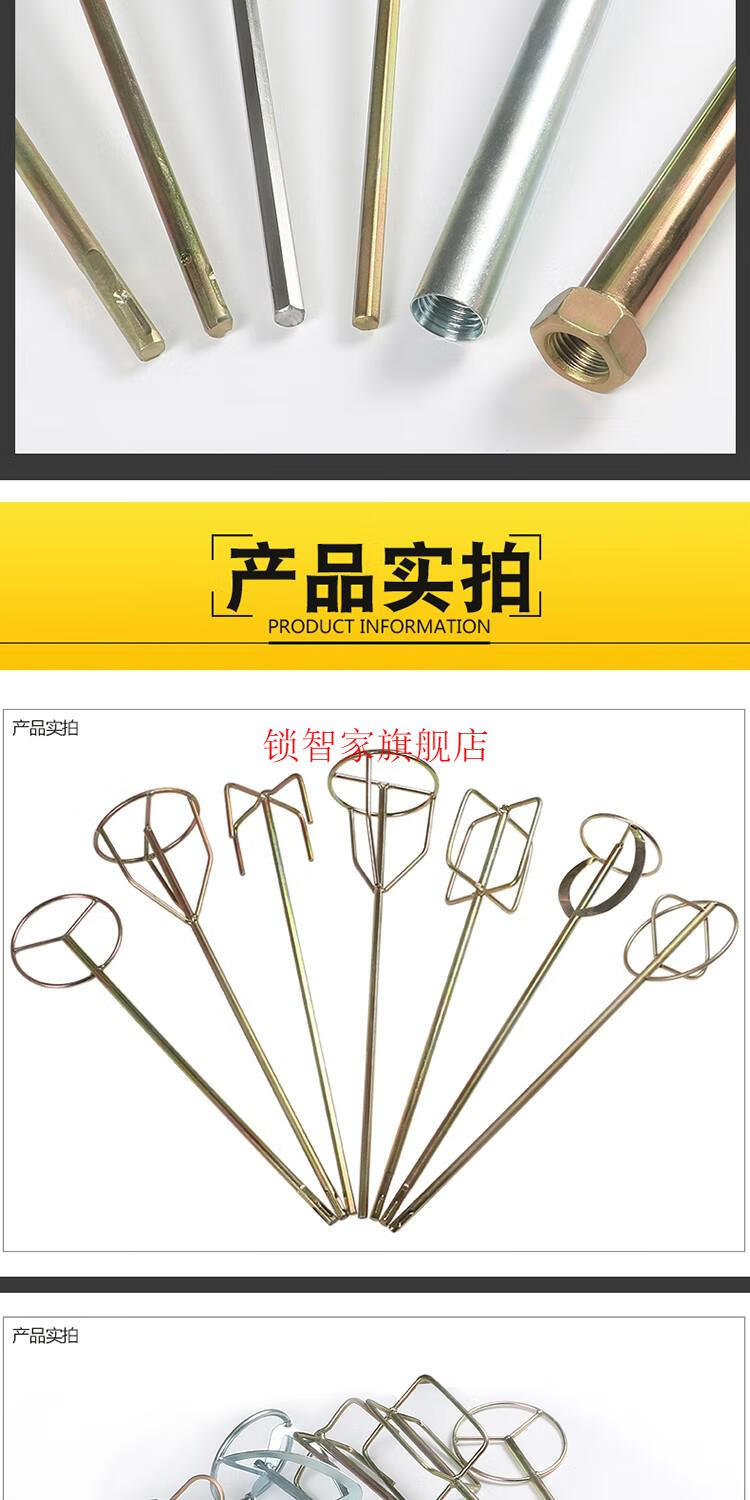 电钻电锤搅拌头搅拌杆钻飞机钻油漆搅拌器叶轮式涂料棒丰田头圆柄