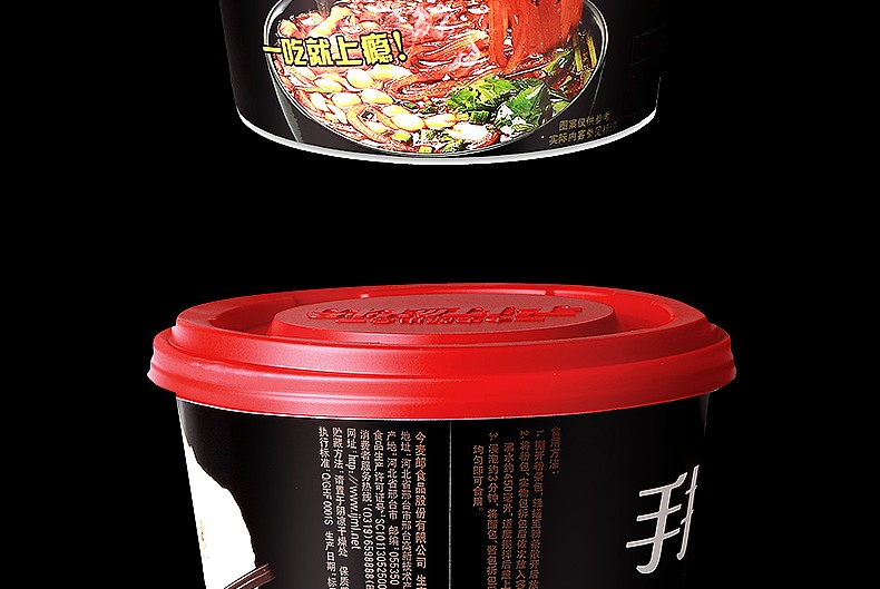 今麦郎酸辣粉手打鲜粉传统鲜粉桶装整箱速食方便泡粉丝休闲零食酸辣