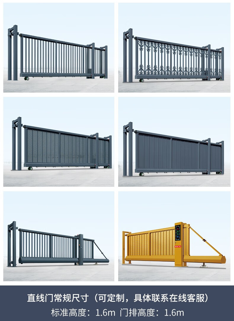 优位铝合金电动段滑门智能无轨直线平移门工厂学校企业分段伸缩门 a05