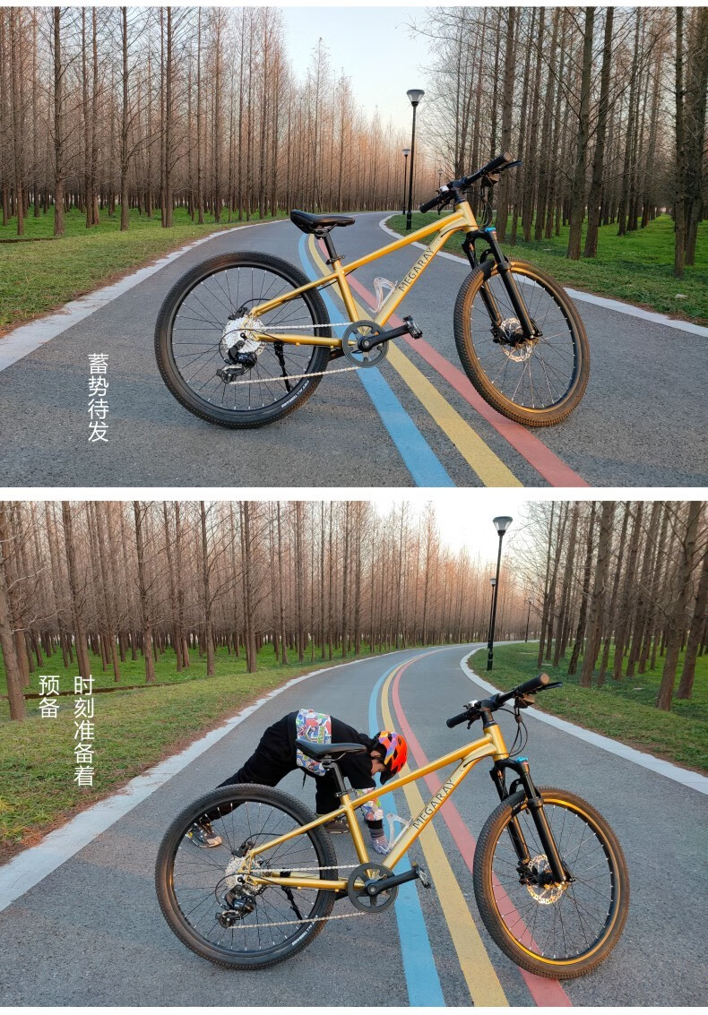 kolor青少年山地车20寸24寸megaray儿童山地自行车小学生男生女生动感