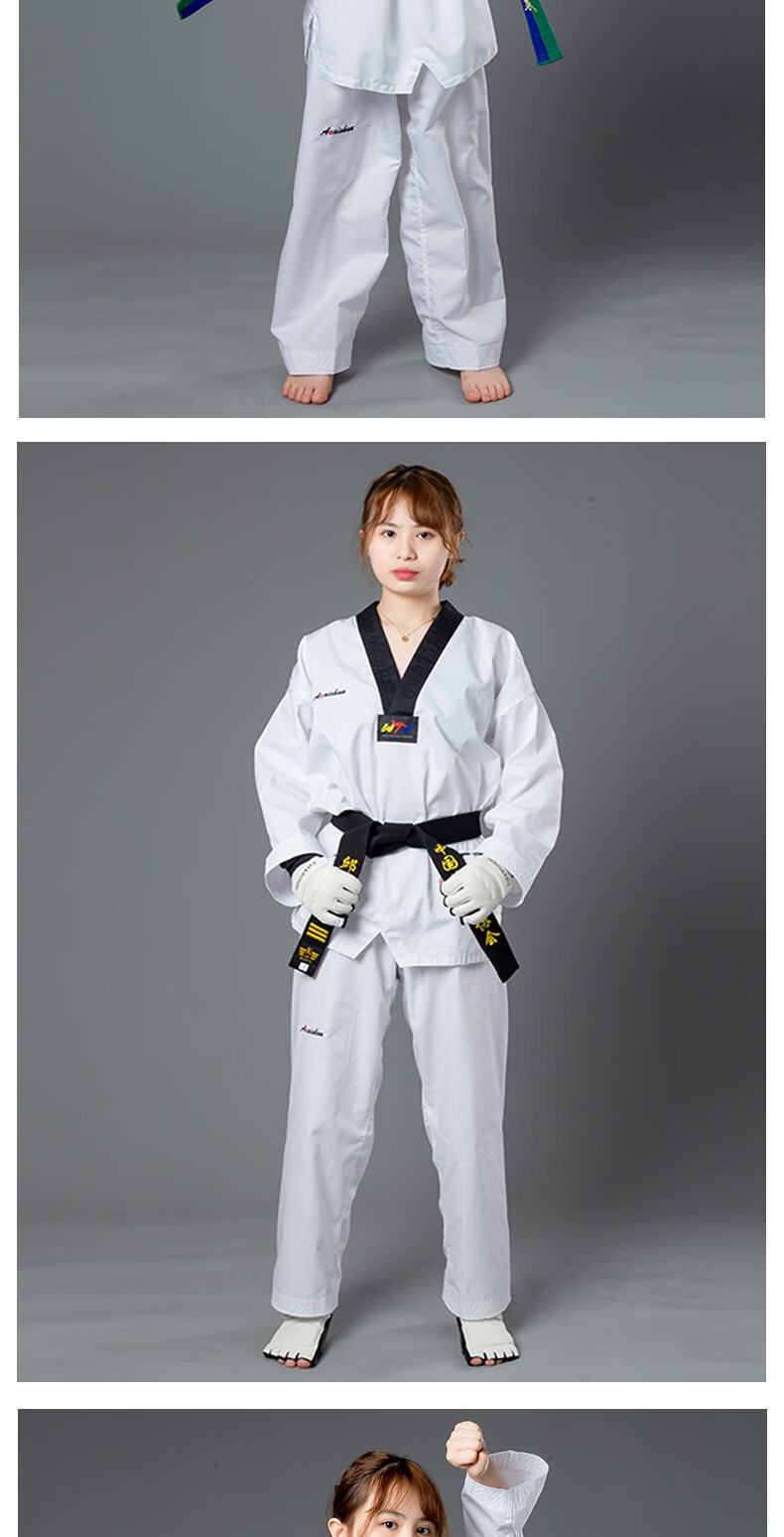 爱顺(aishun)跆拳道服纯棉男女儿童初学者训练服成人长袖短袖衣服套装