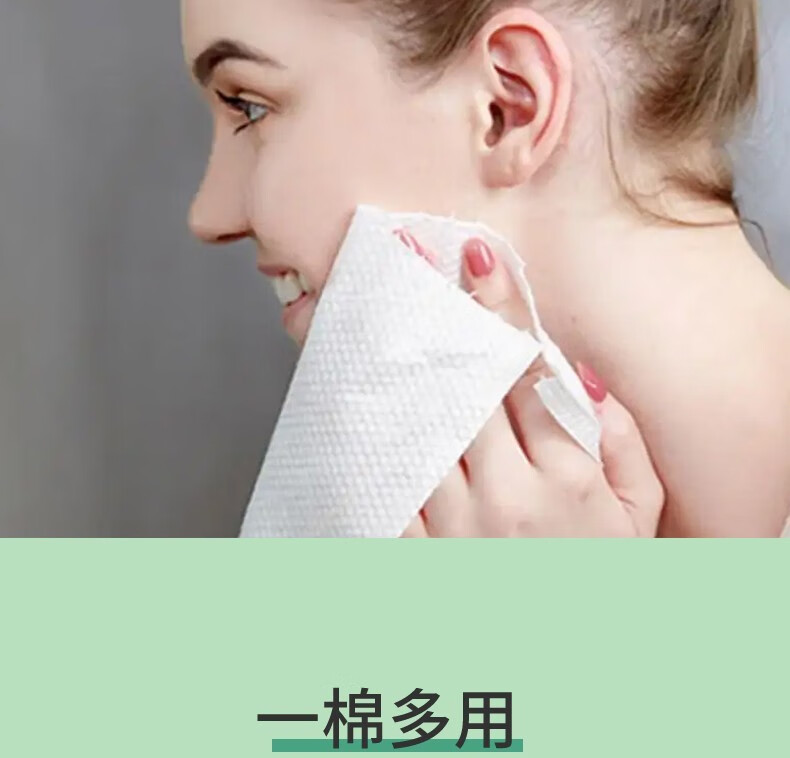 帝式亲肤棉柔巾40抽包棉柔巾居家差旅便携洁面巾美容化妆棉女洗面巾