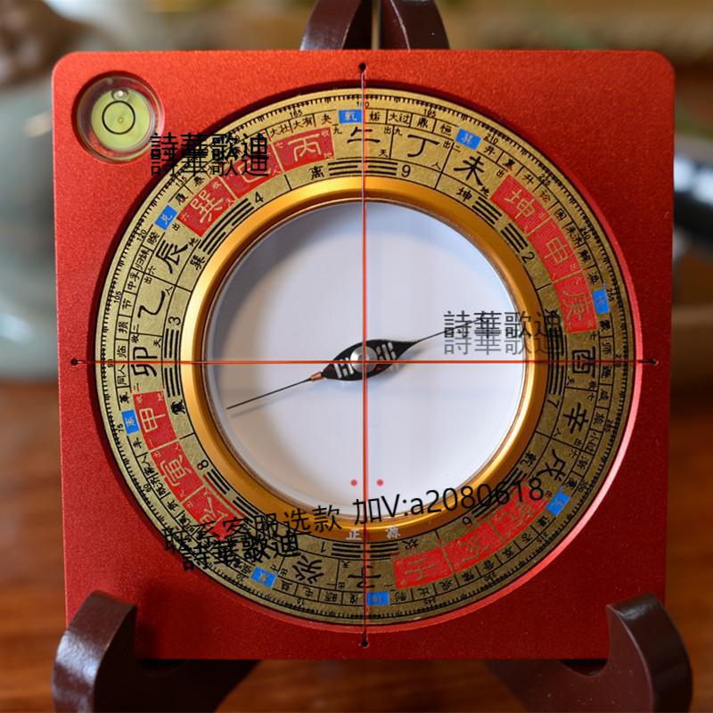 诗华歌迪罗盘强磁罗盘特大天池罗盘三合风水罗盘综合风水罗盘行山盘3
