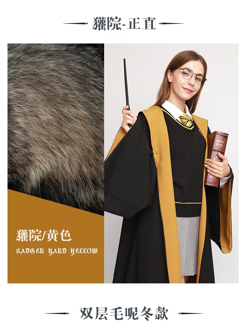 哈利波特魔法袍子斗篷周边赫敏cos学院服环球影城衣服巫师袍 绿色蛇院