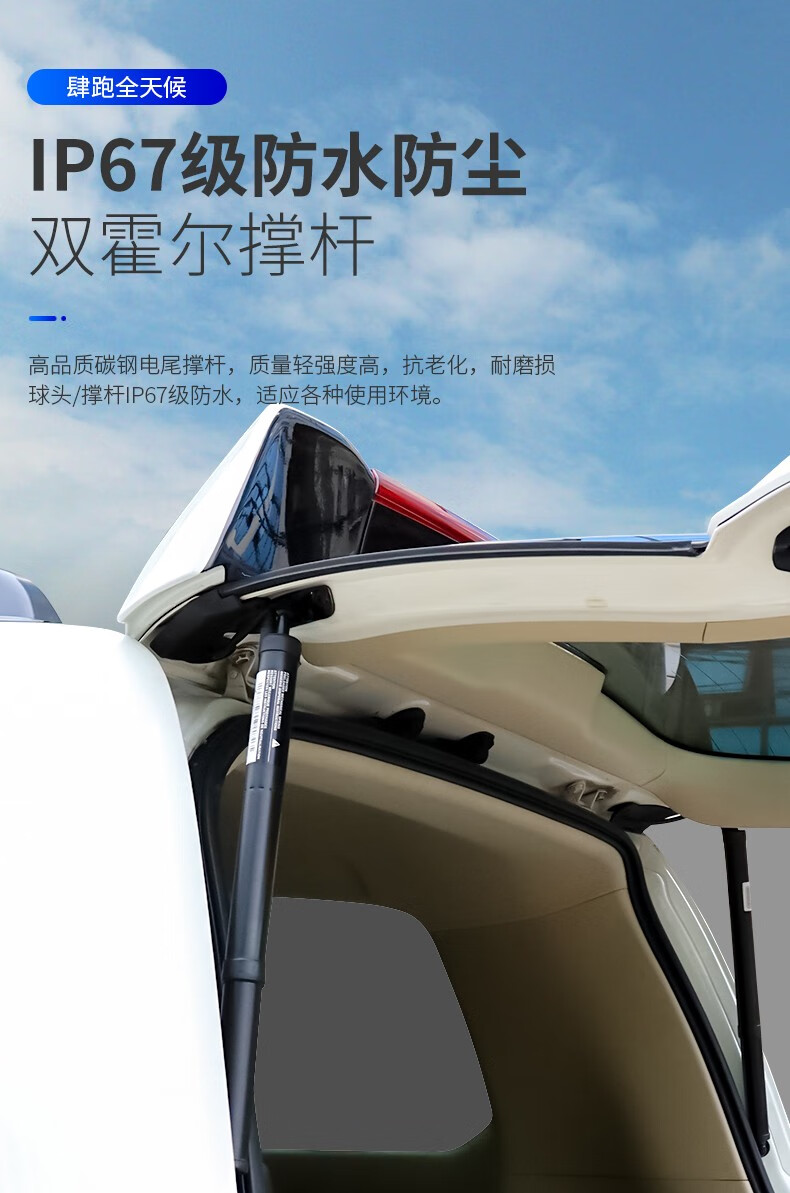 智能电动尾门 一脚踢感应【包安装