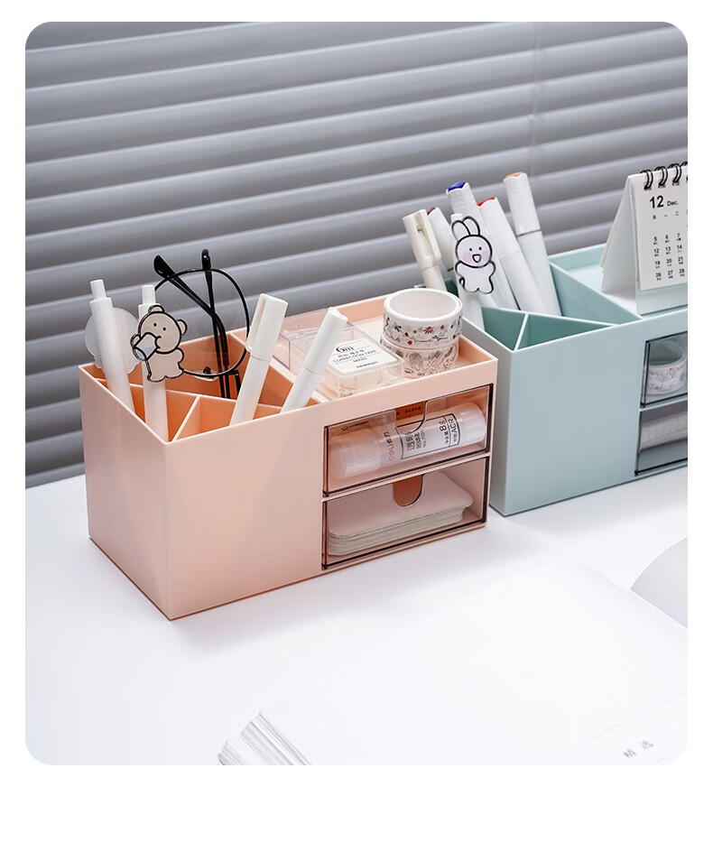 桌面笔筒收纳盒办公室多功能透明抽屉整理盒学生文具创意笔架笔桶象牙