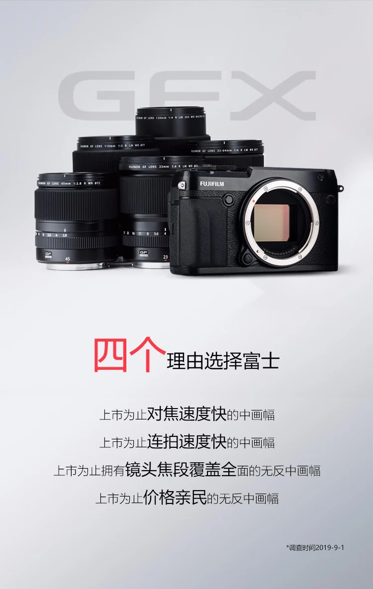 Fuji FUJIFILM GFX 50R mirrorless medium format camera mirrorless camera 51.4 million pixels touch and foldable screen single body without lens official standard configuration Fuji FUJIFILM GFX 50R mirrorless medium format camera mirrorless camera 51.4 million pixels touch and foldable screen single body without lens official standard configuration