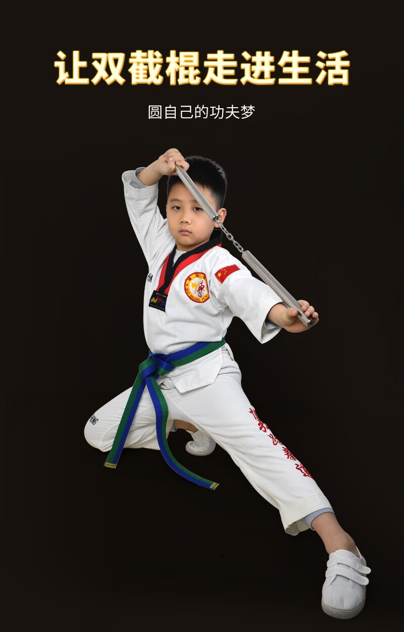 mysports双截棍海棉双节棍不锈钢初学者儿童训练双截棍橡胶实战练习棍