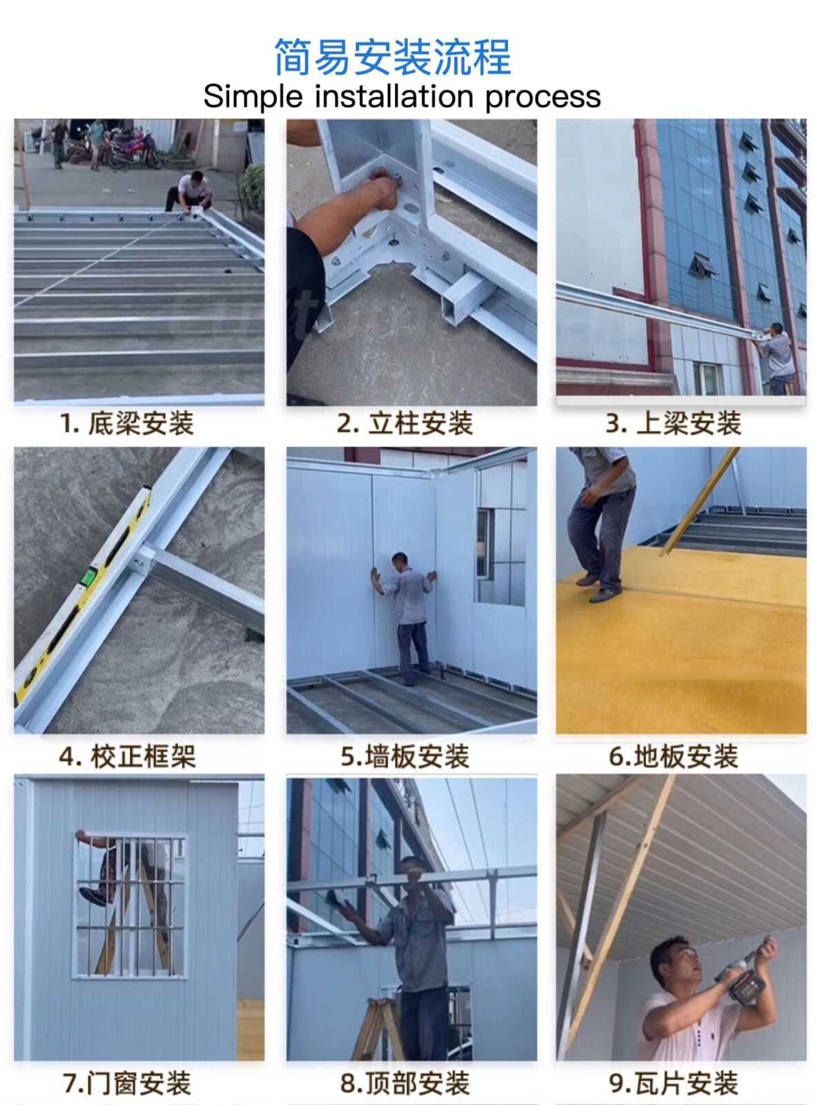 集装箱快拼装住人集成房屋房组装可拆卸材料临建阳光房简易安装玻璃