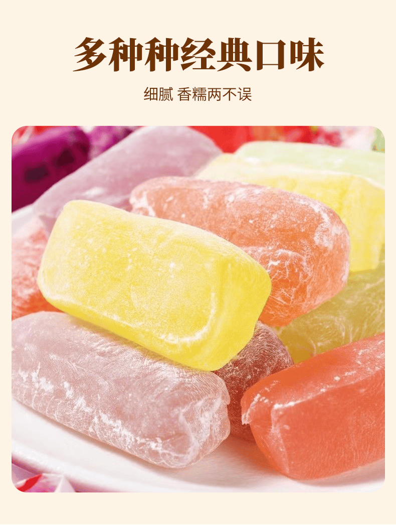 高粱饴软糖拉丝正宗老式怀旧零食高粮怡32种口味散装年货水果糖山楂饴