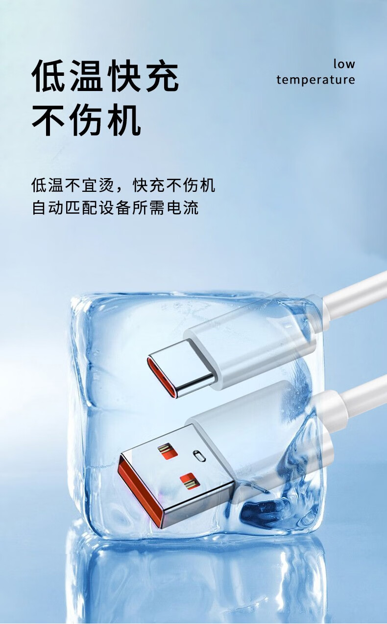 105922-适用6A华为数据线Type-c快充66W充电线充电器头mate40Pro/p50/nova8荣耀驰界 【6A超级快充】Type-C闪充线【1米】-详情图