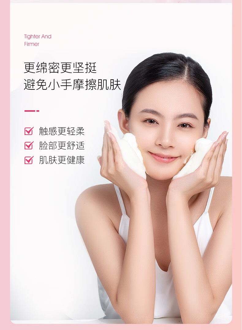 赫拉氨基酸洗面奶女生洁面乳男女桃气小奶泡牛奶泡沫180ml