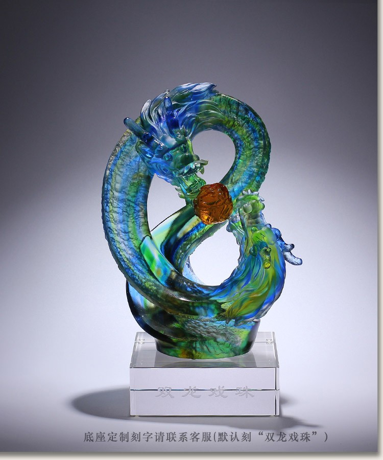 至品诚古法琉璃双龙戏珠摆件轻奢艺术品工艺品别墅高级轻奢高档客厅