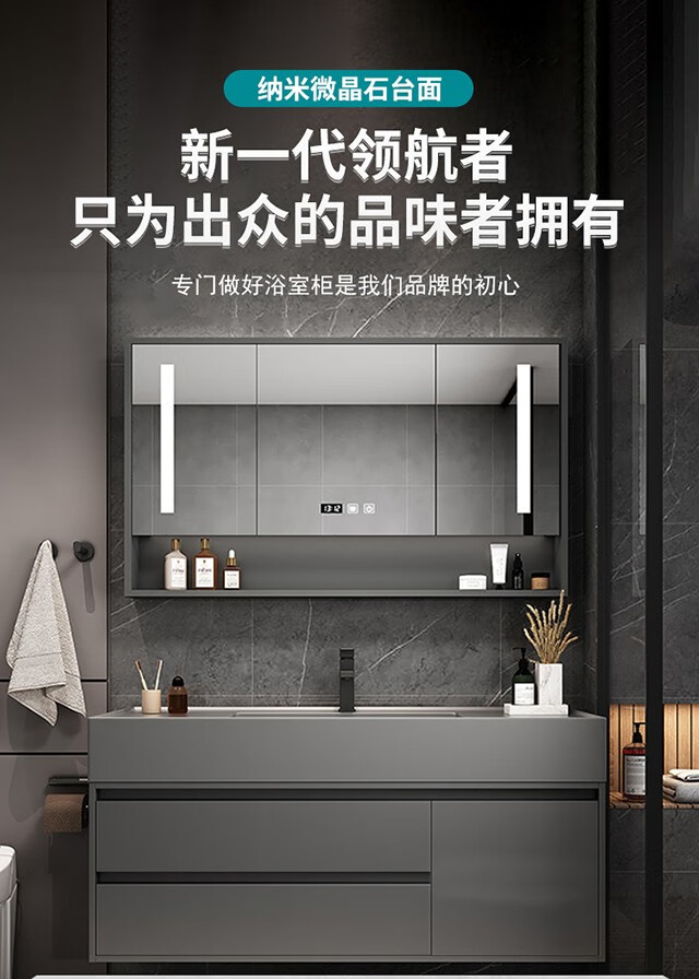 佐仓zocg岩板一体盆浴室柜组合实木智能镜柜洗手盆洗脸池柜卫生间洗漱