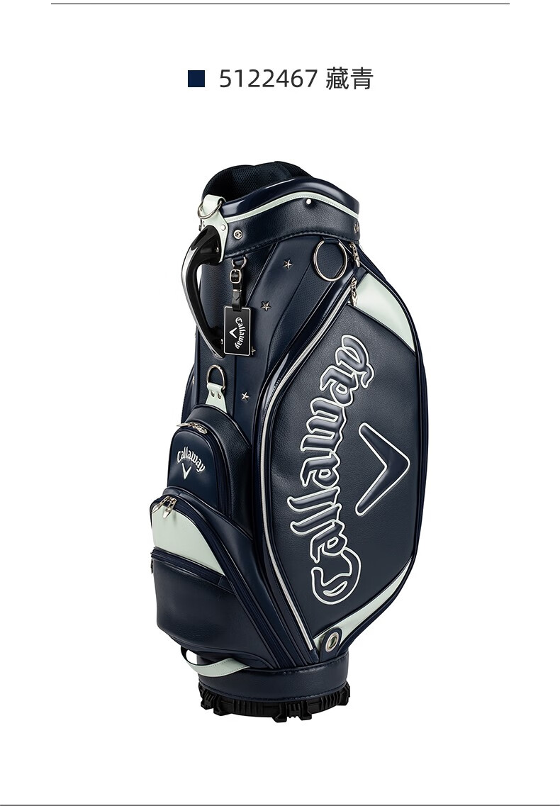 【22年新款】callaway卡拉威高尔夫男士球包车载包标准款球包时尚经典