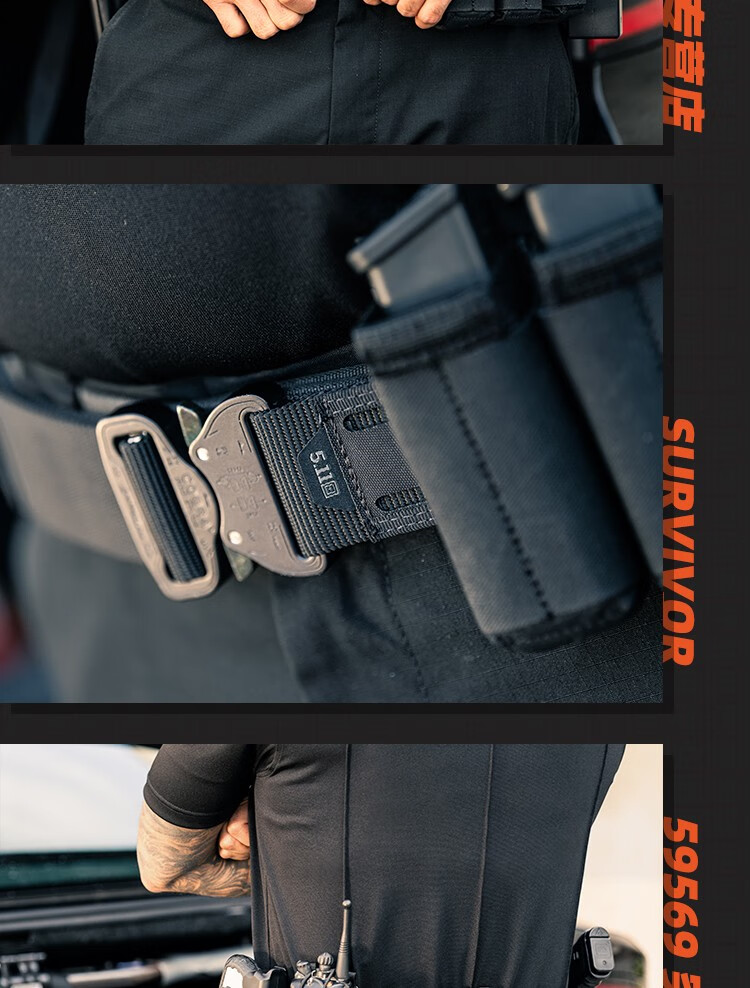 美国511眼镜蛇快开腰带59569金属扣户外突击垂降腰封男士搭扣511袋鼠