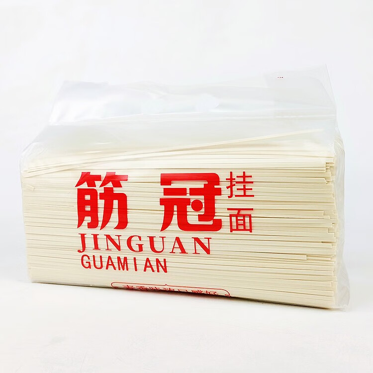 大厂家金沙河面条筋冠挂面实惠大包装美味待煮做汤面