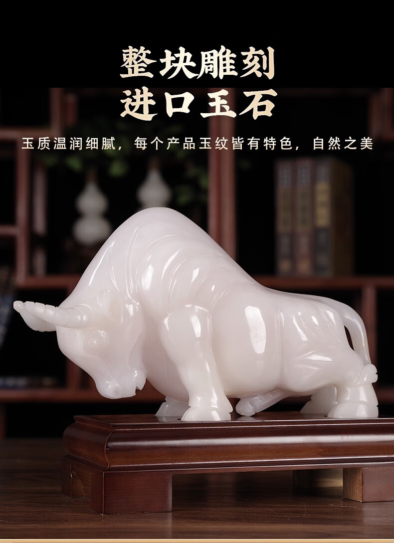 汉宫玉石牛摆件牛气冲天公司开业礼品中式办公室老板桌面装饰摆设家居