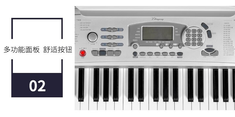 ringway吟飞电子琴tb688儿童初学者电子琴入门家用61键考级教学tb688