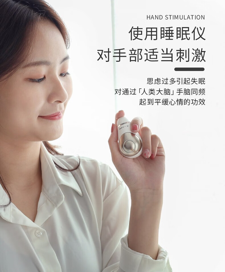 顿甲睡眠蛋智能睡眠仪苹果绿1