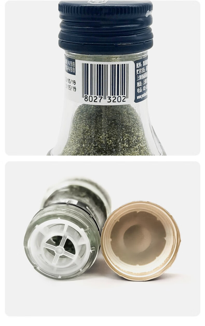 蒂安意大利进口特价胡椒粉研磨瓶器西餐牛排烧烤调味品料黑胡椒粒46g