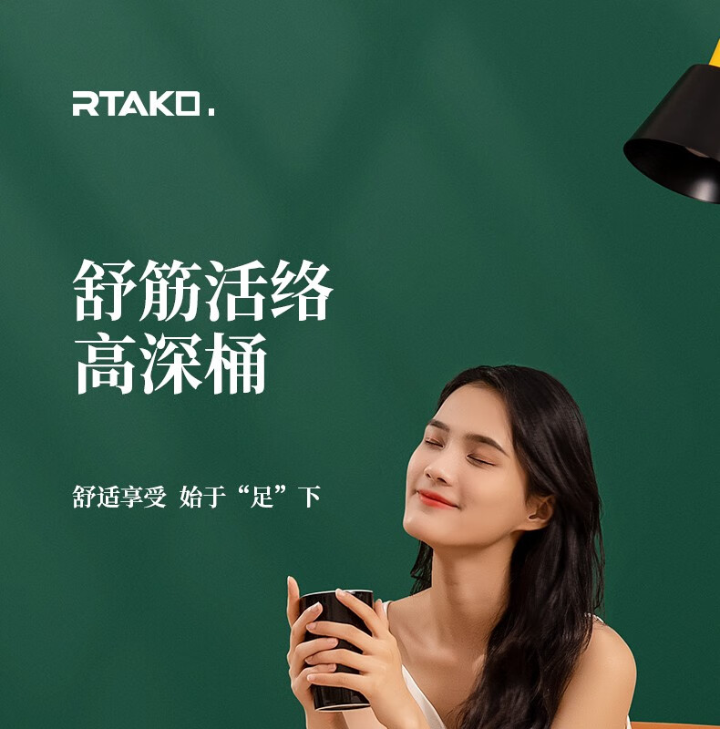 锐塔克rtako折叠智能足浴盆蒸汽按摩泡脚桶足疗按摩器
