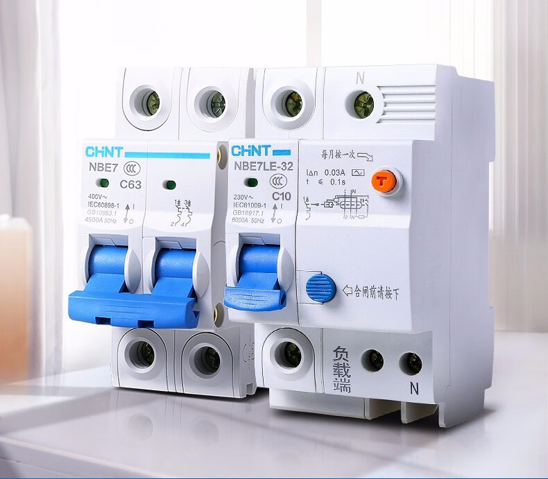 正泰chnt空气开关不带漏电保护开关nbe71p20a