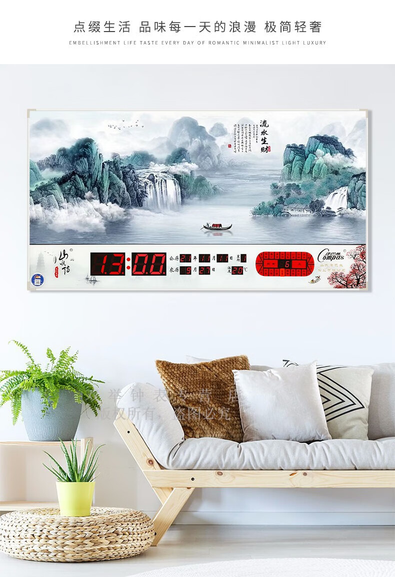 万年历超薄静音夜光时尚幽美风景山水图电子挂钟日历石英钟表流水白鹤