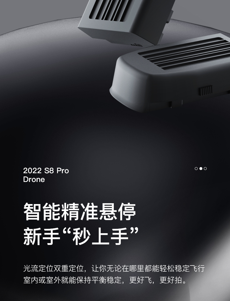 久好智能避障双电双摄高清无人机航拍飞行器无人拍摄飞机航模四轴飞行