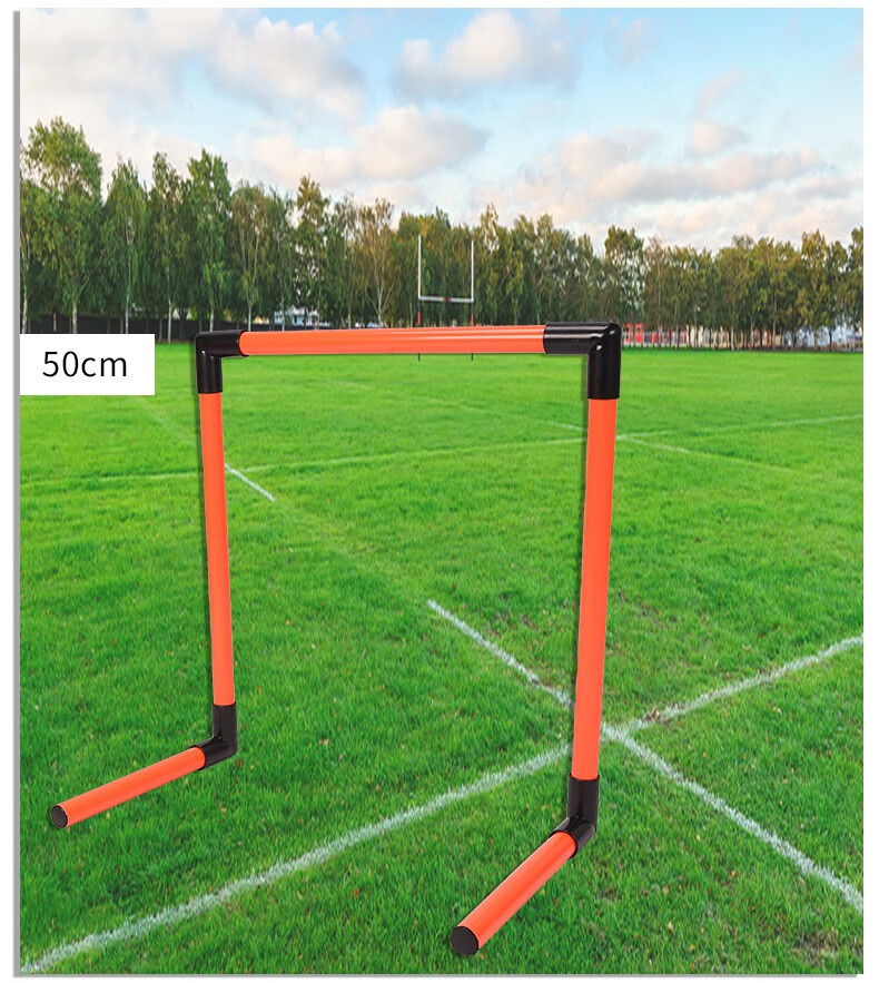 赛翱跨栏架跑步小栏架障碍跑器材训练跨栏架足球训练器材障碍栏可折叠