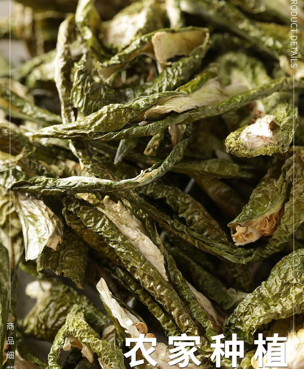 珲春助农馆绿辣椒干东北特色辣椒段农家自制脱水蔬菜净重200g1袋
