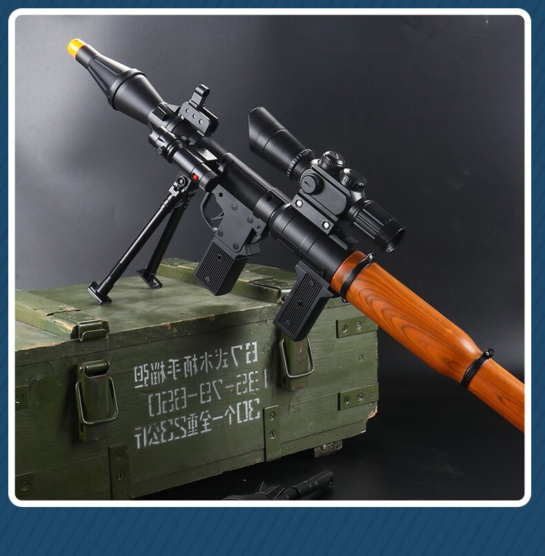 大号rpg火箭炮高可发射筒软弹枪导弹吃鸡玩具作战反恐射击儿童3男孩子