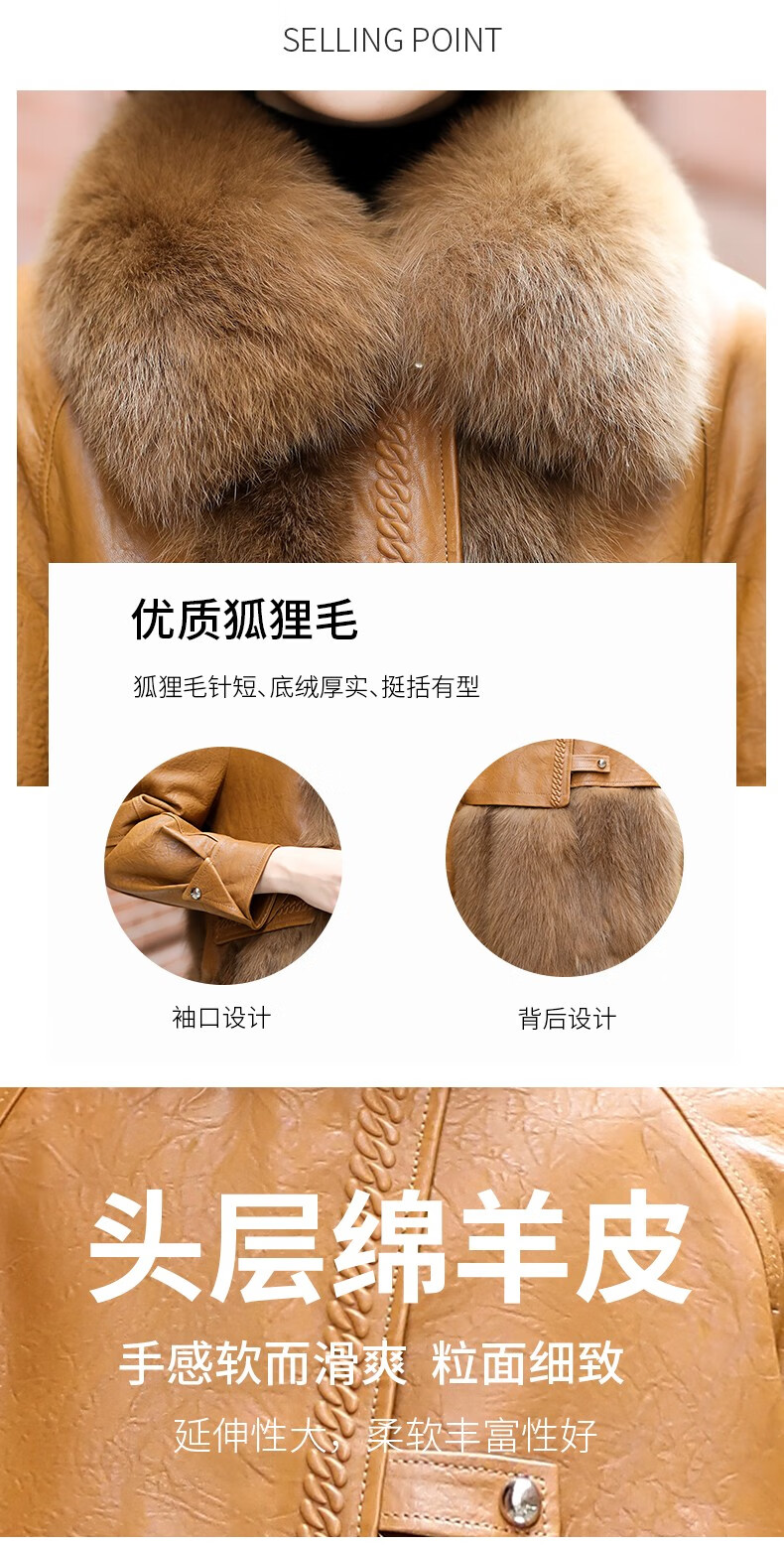 欧迪鸟odybird品牌女装真皮皮衣女2021年新款冬季狐狸毛皮草皮毛一体