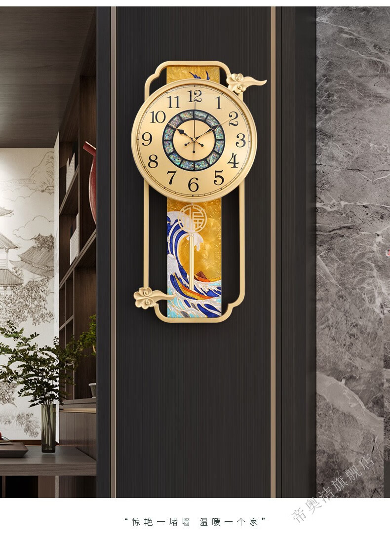 新中式黄铜珐琅彩挂钟创意家用时尚大气贝壳钟表客厅书房酒店挂墙高档
