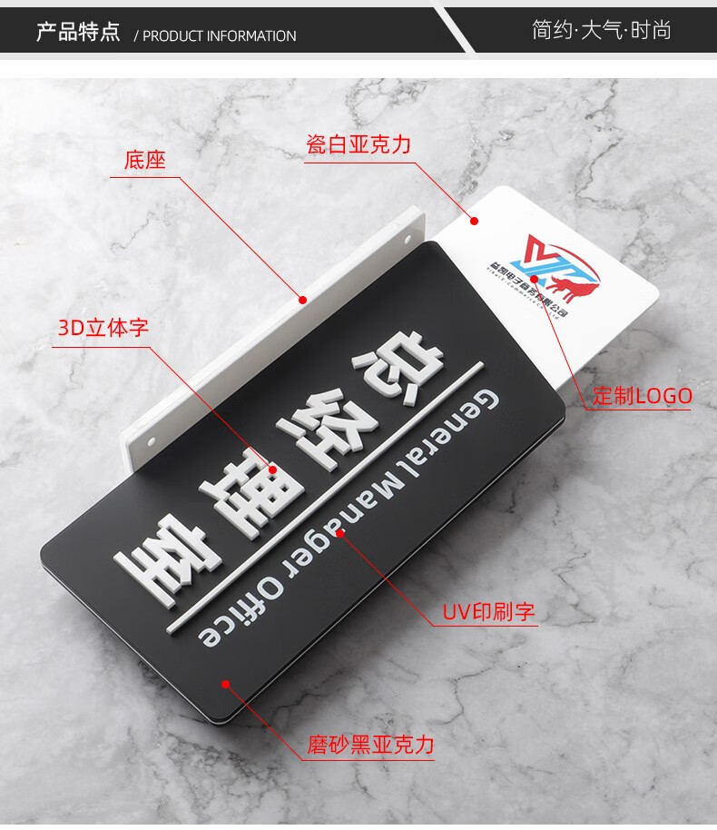双面侧装立体科室门牌培训中心定制高档创意办公室亚克力部门标牌学校