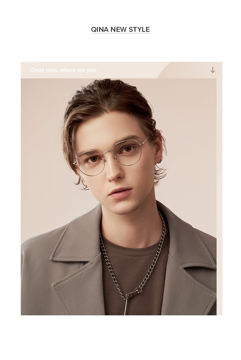 qina亓那眼镜框可配度数文艺复古眼镜架女qj7026 配镜请联系客服/单