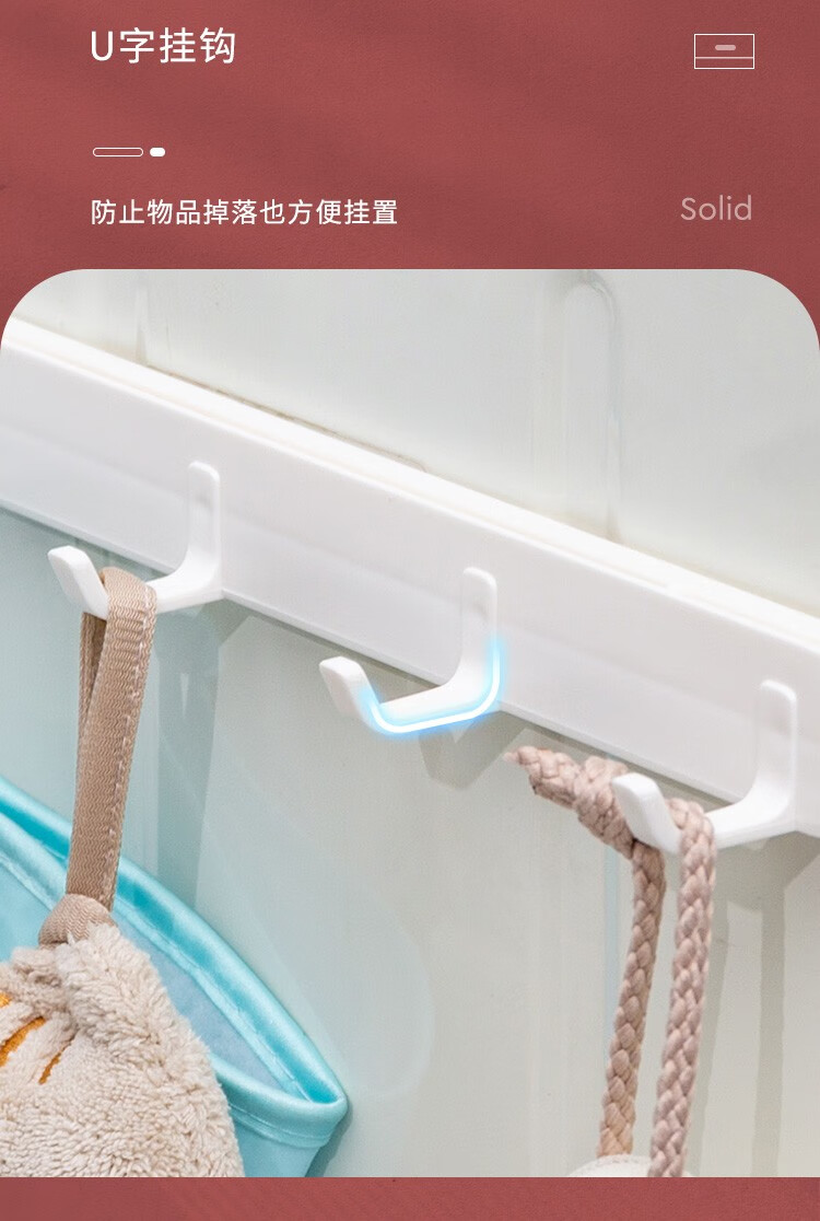 免打孔浴室挂钩浴室墙面壁挂式可伸缩粘钩 缝隙伸缩挂钩1个装【图片