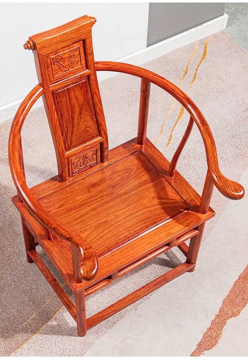 苏汀小镇红木家具非洲花梨(学名:刺猬紫檀)圈椅卷书椅三件套实木中式