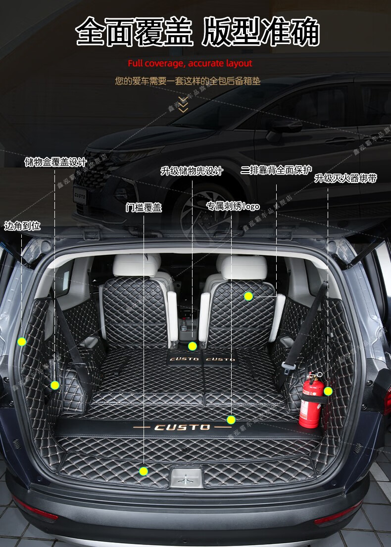 库斯途后备箱垫全包围2021款全新现代库斯图专车专用大包围汽车尾箱垫