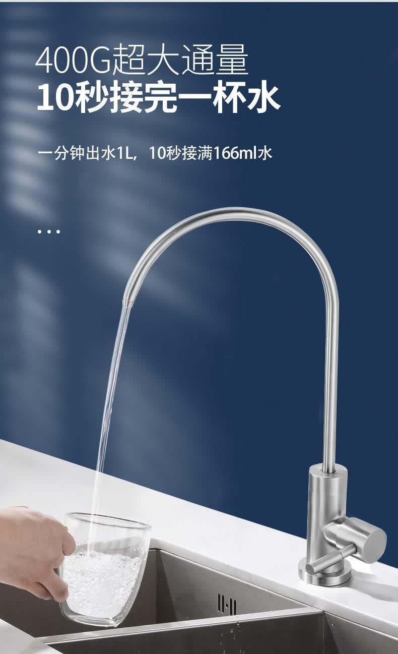 美国elkay艾肯ro反渗透efr2400d纯水机净水器家用自来水厨房直饮净饮