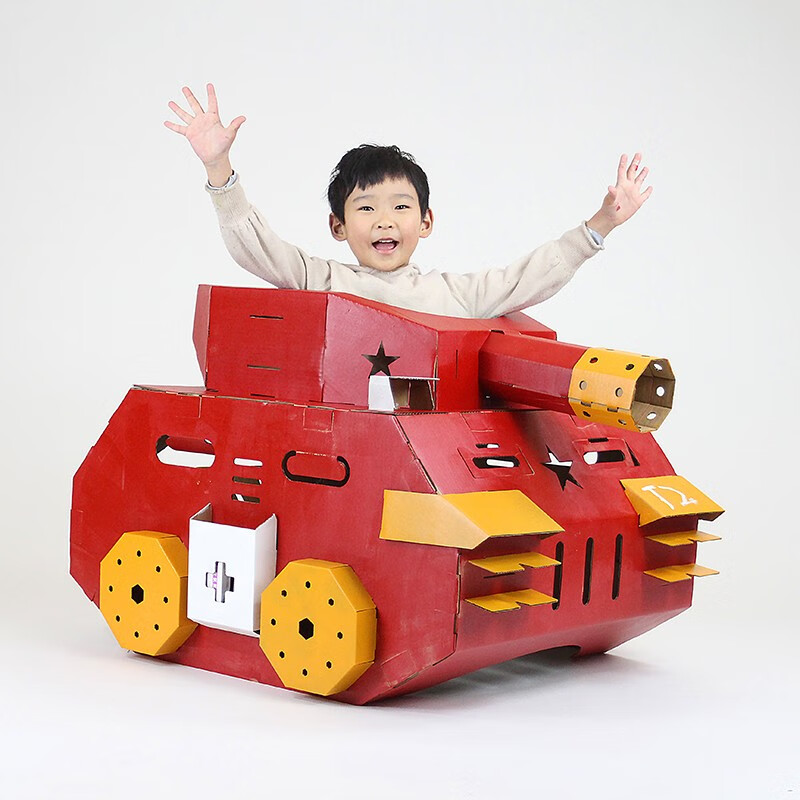 礼莎运费险儿童纸壳大飞机坦克模型可穿戴自制纸箱玩具创意手工diy