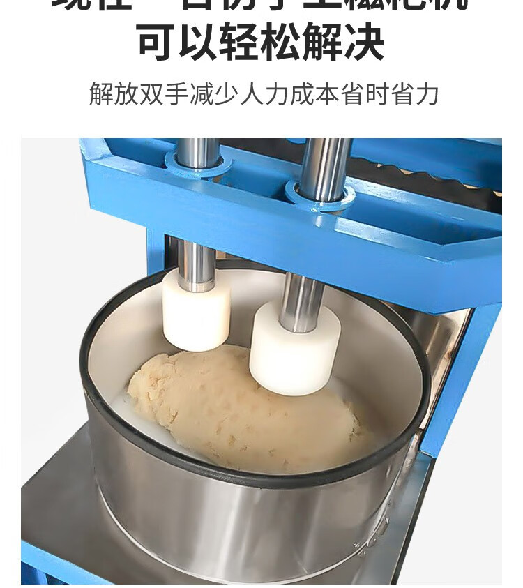 仿手工糍粑机打粑粑机打土豆糍粑打年糕打糯米糍粑机商用大型仿手工