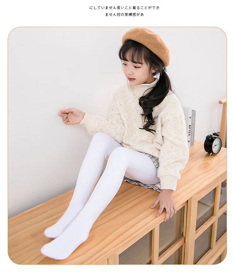 儿童连裤袜秋冬加绒女童打底裤连体丝袜白色舞蹈袜加
