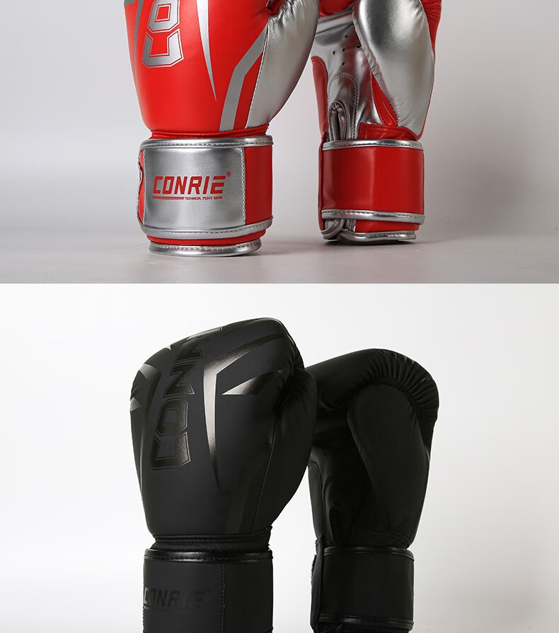 康瑞拳击手套散打成人拳套训练打沙袋拳套比赛搏击加厚中国红10oz
