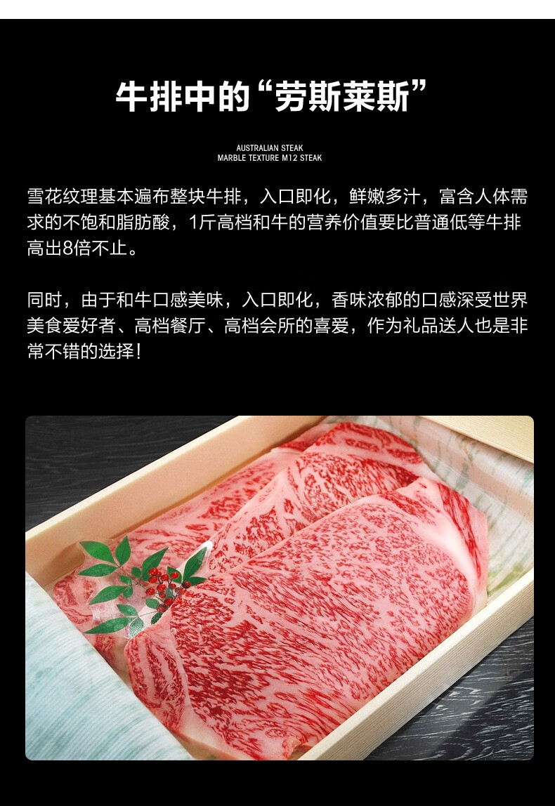 神奇:神户牛肉：奢华口感背后的养殖之谜