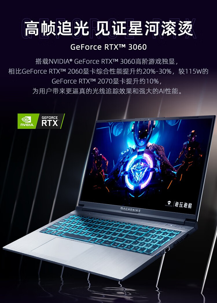 144hz高端游戏本12代酷睿i7-12700h rtx3060独立显卡笔记本电脑 旗舰