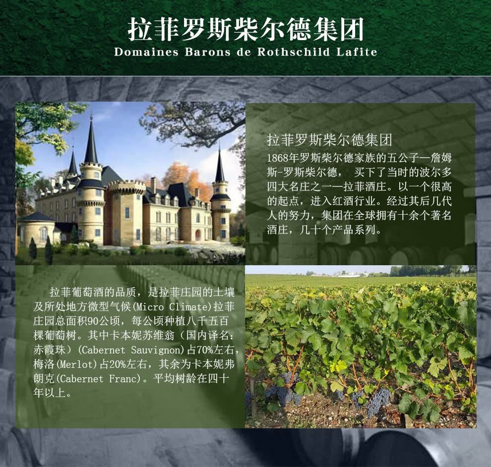 新西兰原瓶原装进口埃德蒙罗斯柴尔德五箭长相思白葡萄酒750ml