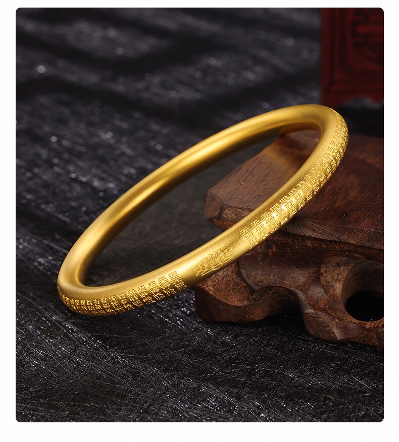 中国黄金黄金手镯古法般若心经手镯传承经典大气女款首饰送老婆女朋友