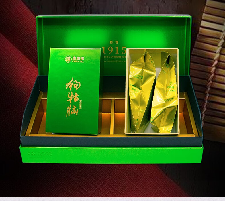 南屏福狗牯脑绿茶特供特级礼盒装200g明前茶叶
