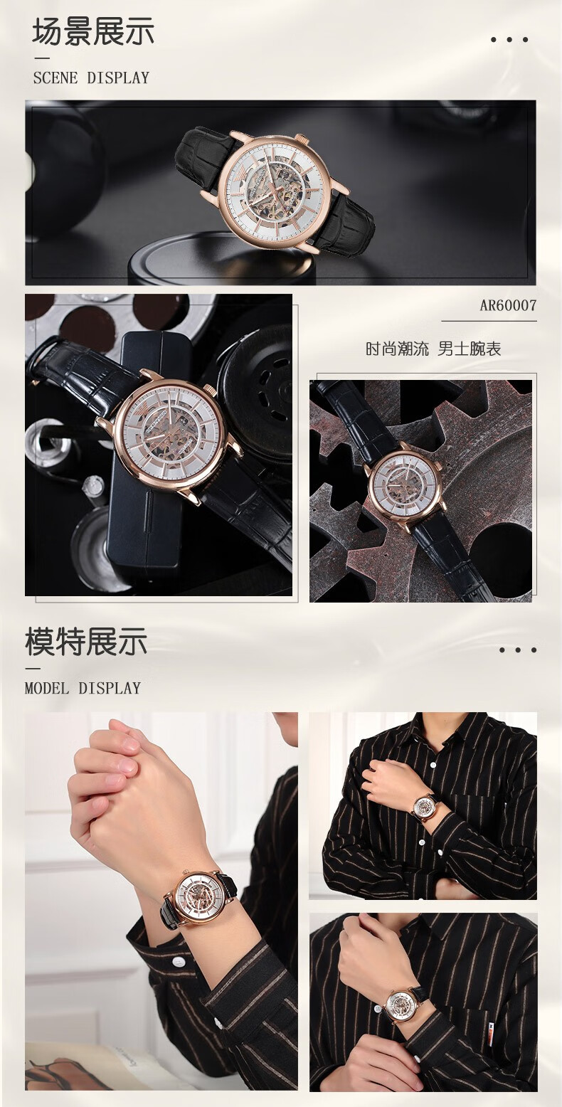 emporioarmani阿玛尼手表欧美表机械镂空自动机械男表欧美生日七夕